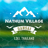 หมู่บ้านนาทุ่ม Nathum Village