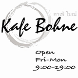 Kafe bohne - คาเฟ่ โบเน่ ร้านกาแฟ ของฝาก
