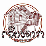 เจียงดารา บ้านทุ่งหลุก เชียงดาว