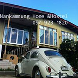 Nankamnung Home บ้านน่านคำนึง