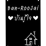 Ban Roojai บ้านรู้ใจ น่าน
