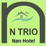 N TRIO Nan Hotel โรงแรม เอ็นทรีโอ้ น่าน