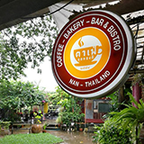 Cafe Soodgongdee สุดกองดี น่าน