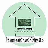 โฮมสเตย์บ้านป่าไร่เหนือ อ.แม่ระมาด จ.ตาก