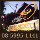 บ้านสุขพันธ์โพธาราม Pho1 โพธาราม ราชบุรี