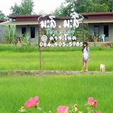 มะลิ.มะลิ โฮมสเตย์คำชะโนด บ้านดุง อุดรธานี