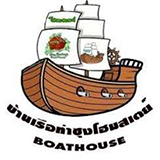 บ้านเรือท่าซุงโฮมสเตย์ อุทัยธานี