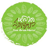 หลาดสุขเขียว Sook Green Market ตลาดแห่งการแบ่งปันความสุข