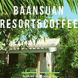 บ้านสวนรีสอร์ท & กาแฟสด จ.ชัยนาท