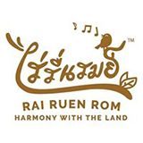ไร่รื่นรมย์ เกษตรอินทรีย์ Rai Ruen Rom Organic Farm เชียงราย