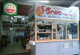 โจ๊กแอนนี่ ศรีสะเกษ