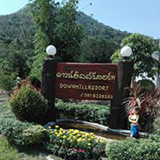 Downhill Resort ศรีสัชนาลัย