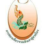 ชุมชนท่องเที่ยวเชิงนิเวศ-วัฒนธรรม ปากโสม-ลำภูพาน