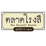 ตลาดโรงสี กาฬสินธุ์