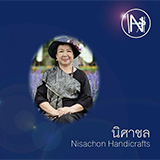 นิศาชล Nisachon Handicrafts