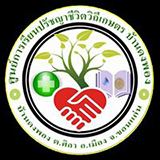 ศูนย์การเรียน ปรัชญาชีวิตวิถีเกษตร จ.ขอนแก่น