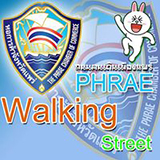 ถนนคนเดินเมืองแพร่