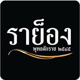 ราย็อง