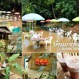 บ้านกระต่าย แอดเวนเจอร์ เชียงใหม่