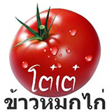 โต๋เต๋ ข้าวหมกไก่