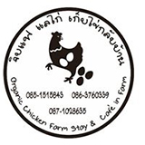 ออร์แกนิคชิคเกน ฟาร์มสเตย์ ท่าคา สมุทรสงคราม