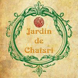 ฌาร์แด็ง เดอ ไชยศรี Jardin de Chaisri