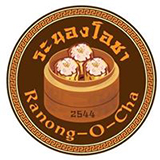 ร้านอาหาร ระนองโอชา