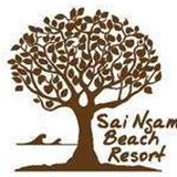 ไทรงาม บีช รีสอร์ท ประทิว ชุมพร Saingam Beach Resort