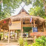 ศูนย์วัฒนธรรมฅนไทดำ บ้านนาป่าหนาด เลย