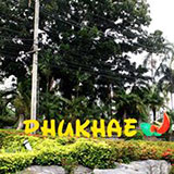 สวนพฤกษศาสตร์พุแค และ ตลาดในสวนชิมเพลินเดินไพร สระบุรี